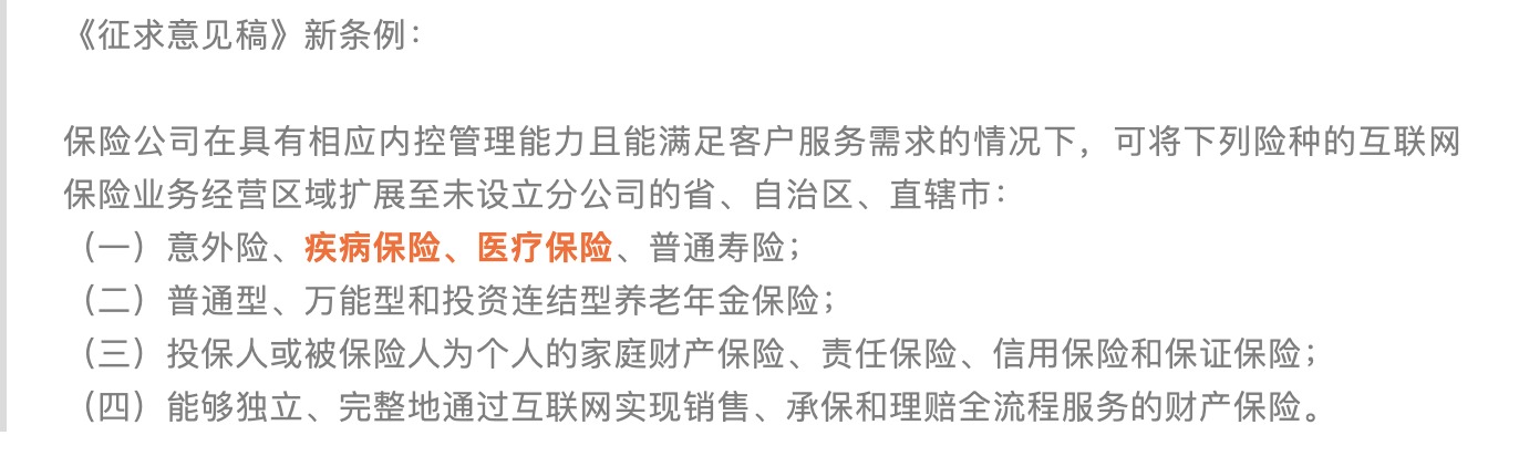 異地投保會(huì )不會(huì )賠不了？別擔心！