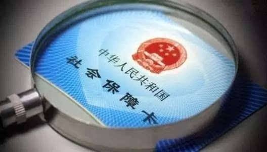 醫?？ㄍ饨柽^(guò)，還能買(mǎi)保險嗎？