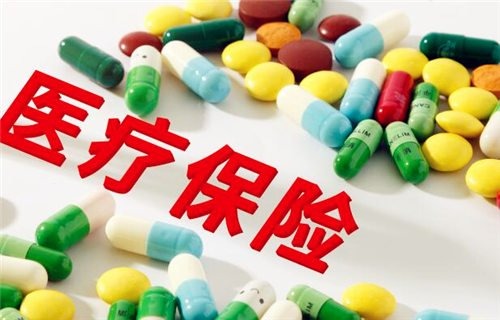 醫療險真的能100%報銷(xiāo)嗎？談一談醫療險的報銷(xiāo)盲區