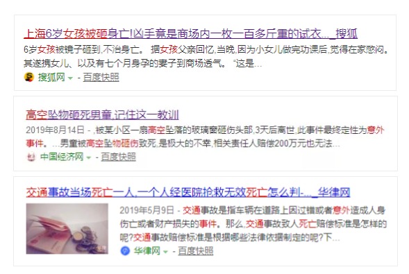 意外險還有這么多用途？從前小看它了~