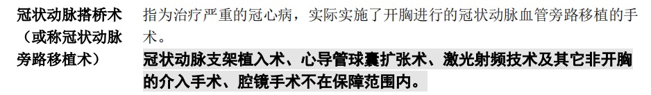 買(mǎi)了重疾險后啥都能賠嗎？咋賠呢？