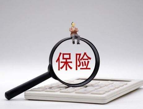 保險理賠流程揭秘，看這篇就夠了