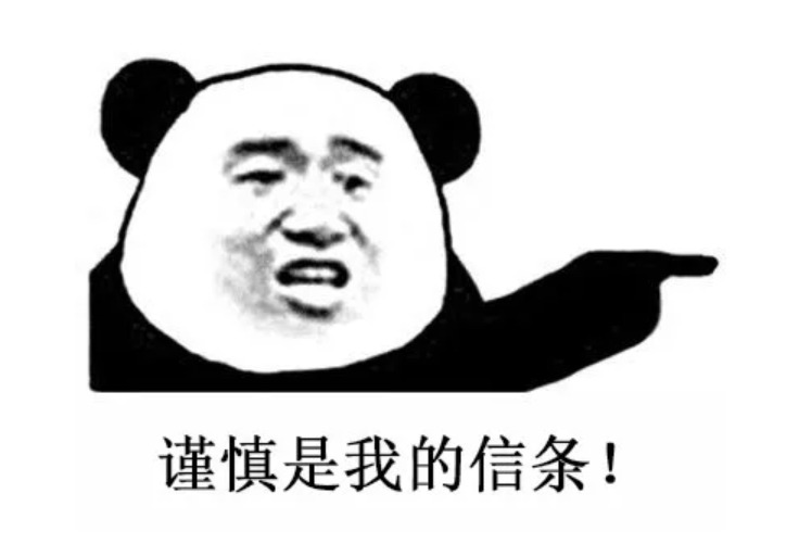 投保攻略 | 不了解這些，請慎重買(mǎi)保險！