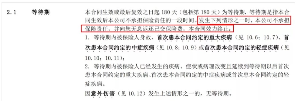 投保攻略 | 不了解這些，請慎重買(mǎi)保險！