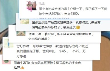 如何在正確的時(shí)間配置合適的保險