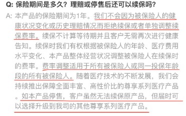 老人保險有哪些？給父母買(mǎi)什么保險好