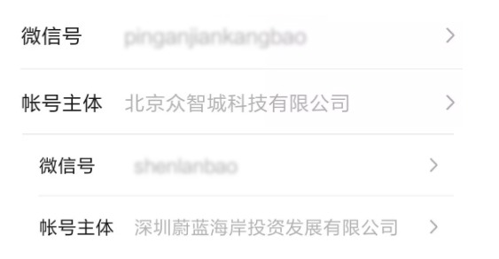 保險自媒體平臺怎么樣，好不好，可不可信