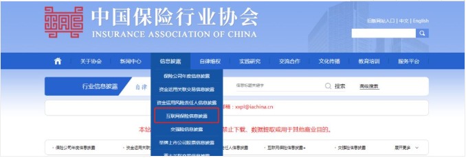 保險自媒體平臺怎么樣，好不好，可不可信