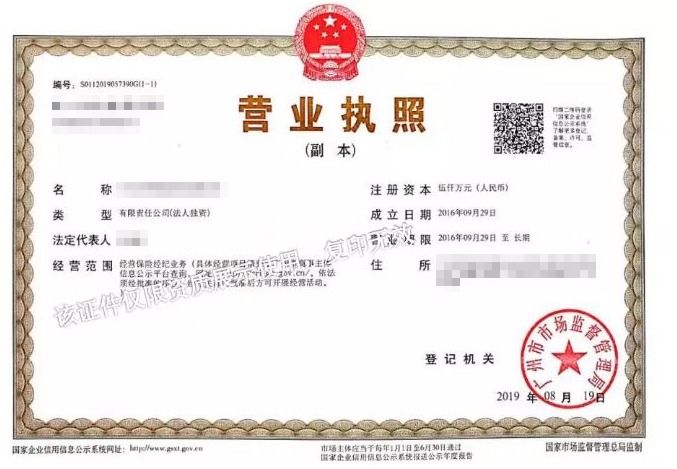 保險自媒體平臺怎么樣，好不好，可不可信