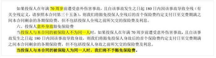 太平成長(cháng)無(wú)憂(yōu)少兒重疾險怎么樣