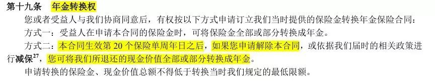太平樂(lè )享無(wú)憂(yōu)重疾險測評