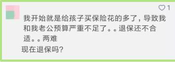 買(mǎi)保險需要注意什么問(wèn)題？