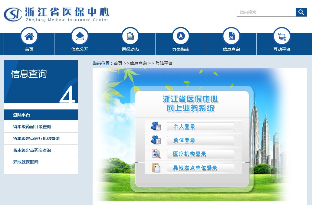 醫?？床∧軋箐N(xiāo)90%，還買(mǎi)什么保險？