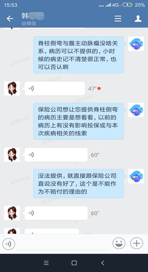 從拒賠到理賠，一段教科書(shū)式的索賠經(jīng)歷！