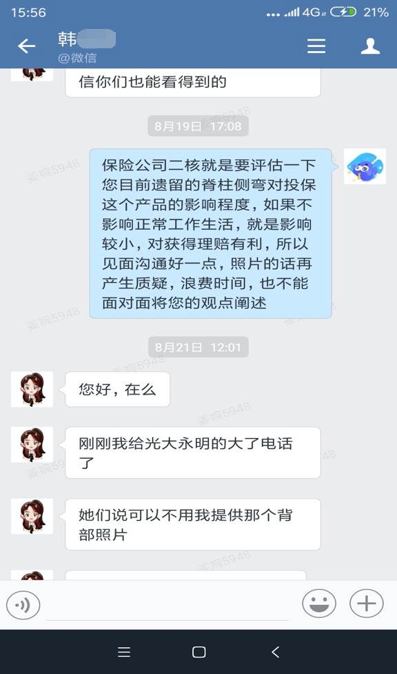 從拒賠到理賠，一段教科書(shū)式的索賠經(jīng)歷！