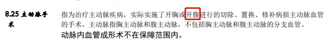 從拒賠到理賠，一段教科書(shū)式的索賠經(jīng)歷！
