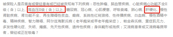 沒(méi)住過(guò)院，保險就能隨便買(mǎi)？