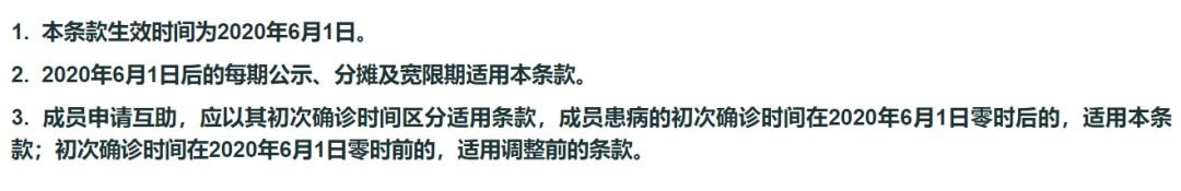 跌破1億人，相互寶還要保下去嗎？