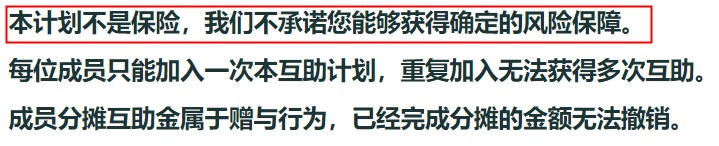 跌破1億人，相互寶還要保下去嗎？