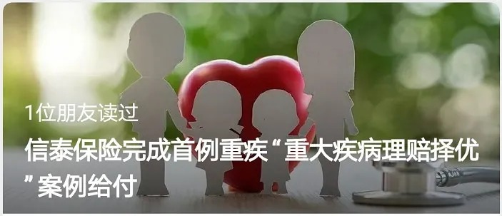 多賠21萬(wàn)，擇優(yōu)理賠真實(shí)案例！