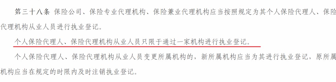 存款變保險？關(guān)于保險銷(xiāo)售你必須知道的真相！
