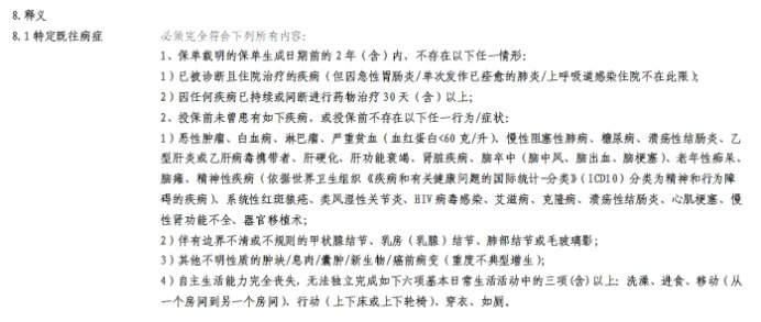 臻愛(ài)無(wú)限2020產(chǎn)品測評