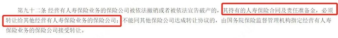 負利率時(shí)代來(lái)臨，我們手里的錢(qián)該何去何從？