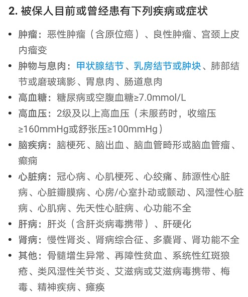 “惠民保”們來(lái)了，百萬(wàn)醫療險還有必要買(mǎi)嗎？