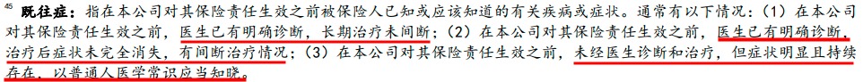 “惠民保”們來(lái)了，百萬(wàn)醫療險還有必要買(mǎi)嗎？