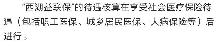 “惠民保”們來(lái)了，百萬(wàn)醫療險還有必要買(mǎi)嗎？