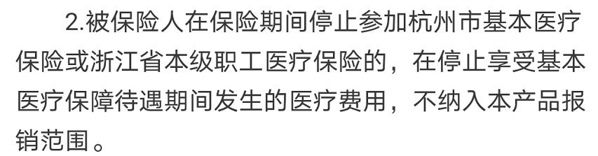 “惠民保”們來(lái)了，百萬(wàn)醫療險還有必要買(mǎi)嗎？