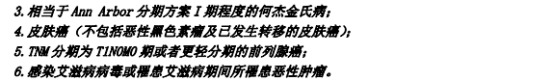 甲狀腺癌100%賠！癌癥保障比重疾險還牛？