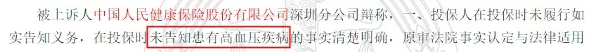 幾十萬(wàn)人退出，1年退保近1億！好醫保怎么了？