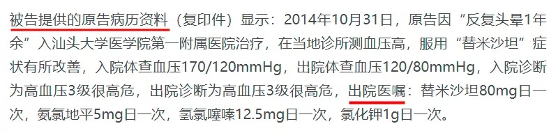 幾十萬(wàn)人退出，1年退保近1億！好醫保怎么了？