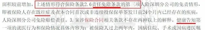 幾十萬(wàn)人退出，1年退保近1億！好醫保怎么了？