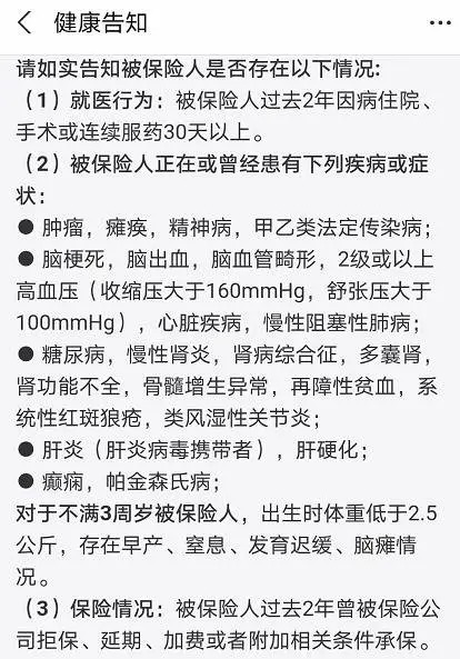 幾十萬(wàn)人退出，1年退保近1億！好醫保怎么了？