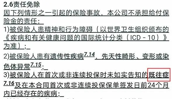 幾十萬(wàn)人退出，1年退保近1億！好醫保怎么了？