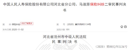 這個(gè)理賠神器，不知道虧幾十萬(wàn)！