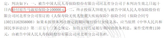 這個(gè)理賠神器，不知道虧幾十萬(wàn)！