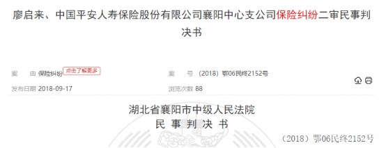 這個(gè)理賠神器，不知道虧幾十萬(wàn)！