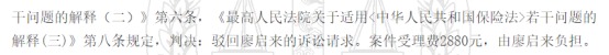 這個(gè)理賠神器，不知道虧幾十萬(wàn)！
