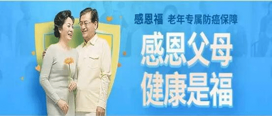 家里老人得重病，平安感恩助醫治