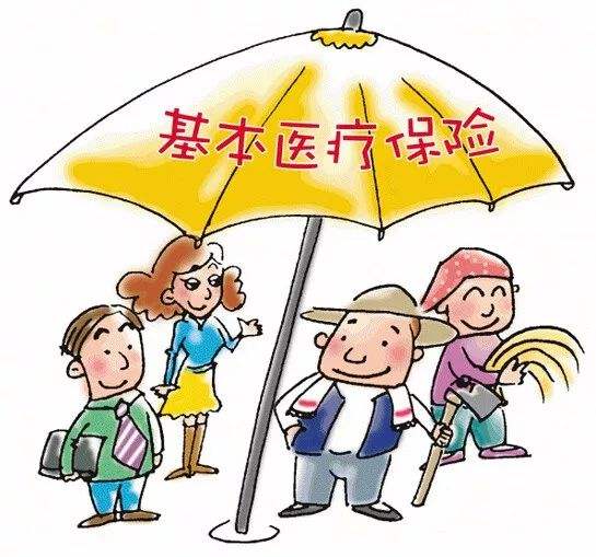 醫療保險可以自己交嗎