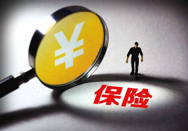 30多歲的人適合買(mǎi)什么保險