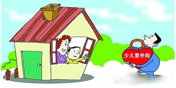 小孩子一般買(mǎi)什么保險好？