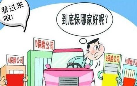 新華保險和平安保險哪個(gè)好