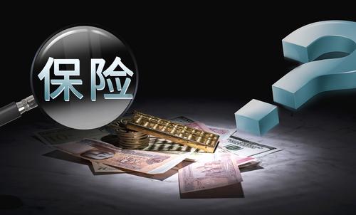商業(yè)保險包括哪些？