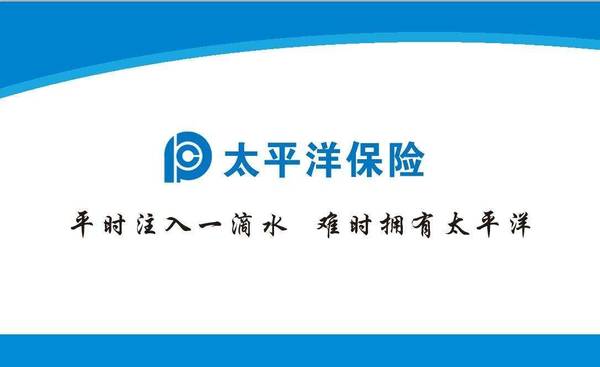 cpic是哪個(gè)保險公司？