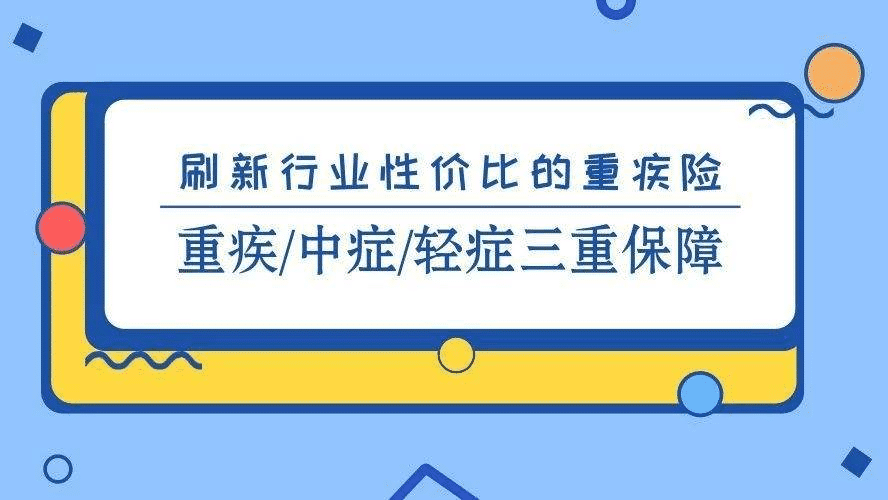 長(cháng)生人壽新方向，長(cháng)生福御享版怎么樣