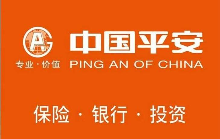平安保險和新華保險哪個(gè)好？